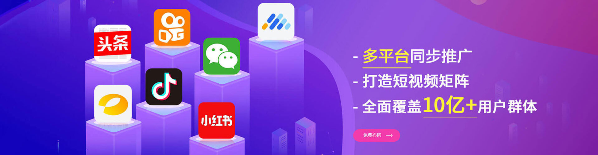 保德竞价托管